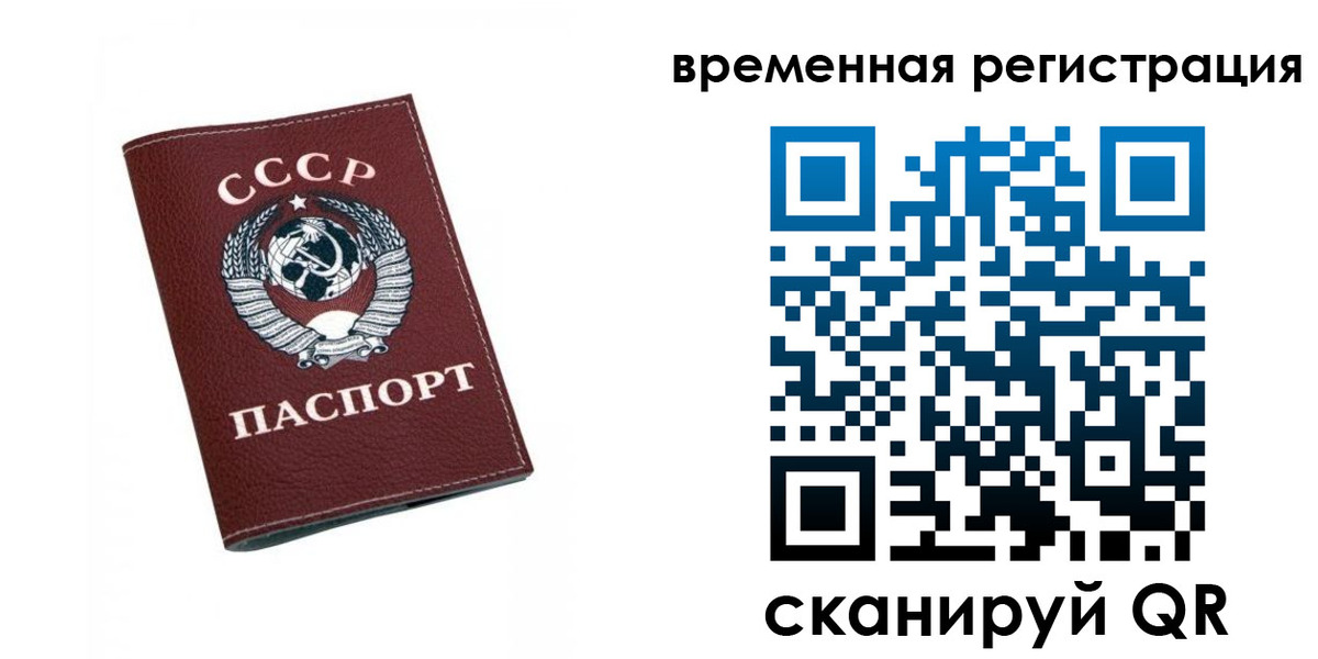 регистрация для дет. сада в Павлово