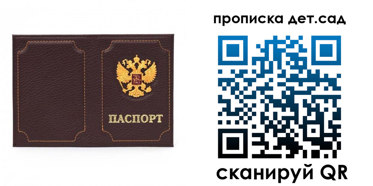 форма 3 в Павлово